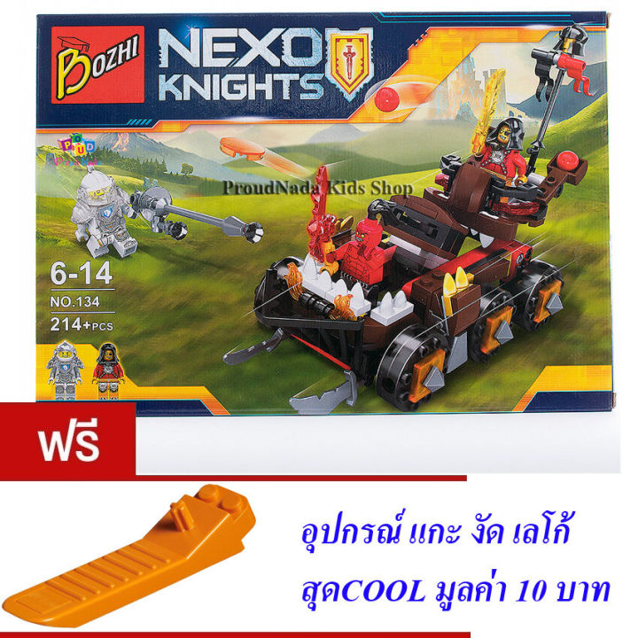 ND Thailand Bozhi Nexo Knights 250 PCs 135