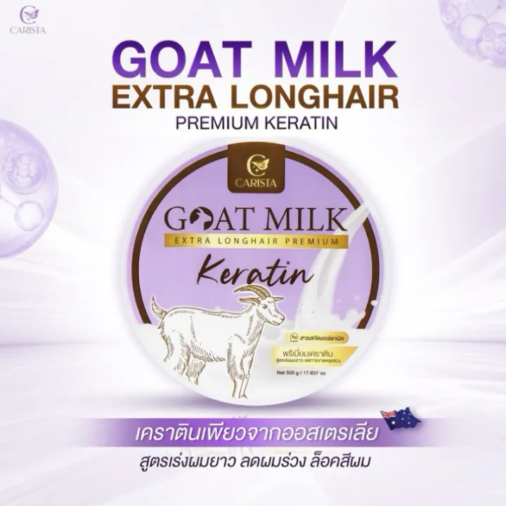 %5B1%20Jar%5D%20Carista%20Goat%20Milk%20Keratin%20/%20Carista%20Goat%20Milk%20Premium%20Extra%20Longhair%20Keratin,%20Goat%20Keratin,%20Hair%20Growth%20Formula%20%5B500%20G.%5D%20-%20Image%208