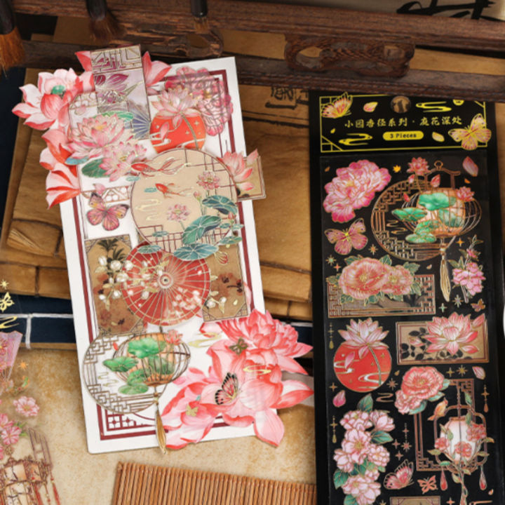 Mr.%20Paper,%202pcs/pack,%203D%20Hot%20Stamping%20Long%20Strip%20Stickers,%20Chinese%20Antique%20Style%20Lotus%20Themed%20Sticker%20Decoration%20Scrapbook%20-%20Image%206