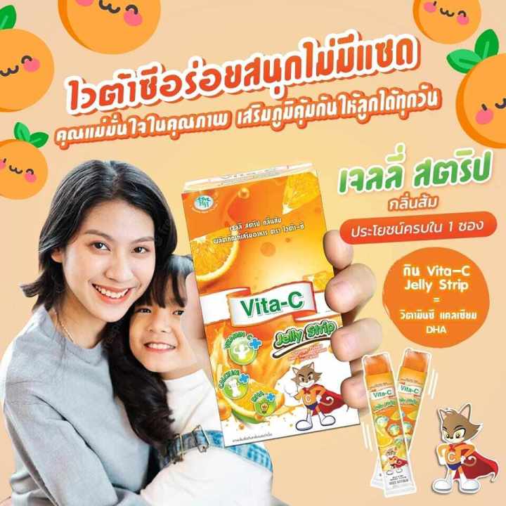 Vita-C%20Jelly%20Strip,%20Orange%20Flavored%20Jelly%20Mixed%20with%20Vitamin%20C%20for%20Children,%20Dietary%20Supplement%20for%20Children.%20Vitamins%20for%20Children%20(10%20Packets/Box)%20Vitamin%20C%2050Mg.%20-%20Image%203