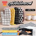 Pluto microwave gloves, scald resistant gloves (amount 1 side), oven is available in 7 colors, simple pattern.. 