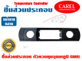 (Ready to ship) Carel spare parts assembly temperature control unit Carel freezer temperature controller pjezsnh000. 