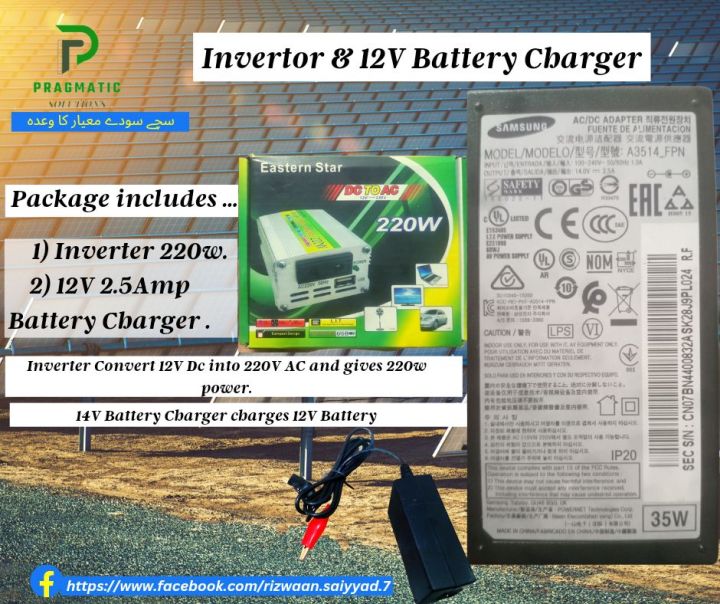 Inverter and 12V Battery Charger