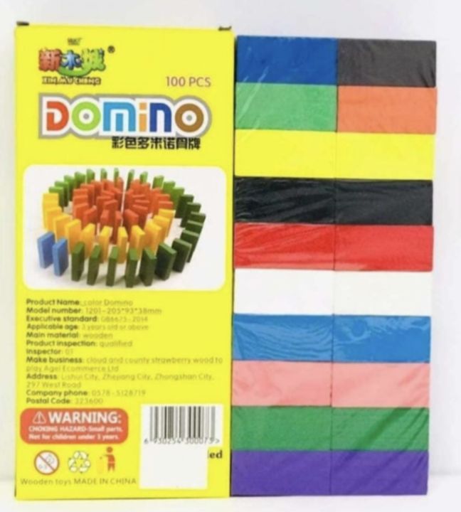 50%20pcs%20Domino%20wooden%20Blocks,%20Colourful%20wooden%20blocks,%20Best%20Toy%20for%20kids%20-%20Image%203