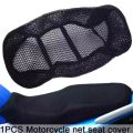 Motorcycle Seat Cover Net Jali Cover. 