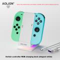 Aolion J20 Charging Grip Bracket With RGB Charging Station For Joycon Handle Game Controller Grip For Nintend Switch Accessories. 