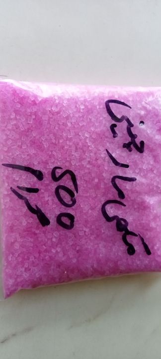 House fly control Sugar. Spread this on Floor to catch house flies. Oderless Fly trap.