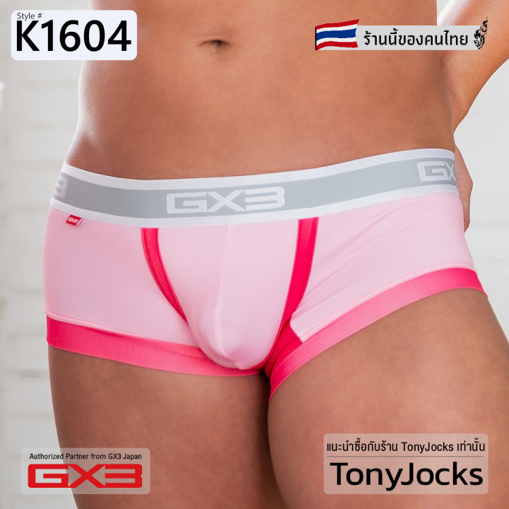 GX3 underwear pop sports boxer-pink by tonyjocks pink pastel boxer briefs k1604