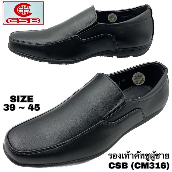 CSB men's shoes (cm316) (size 39-45)