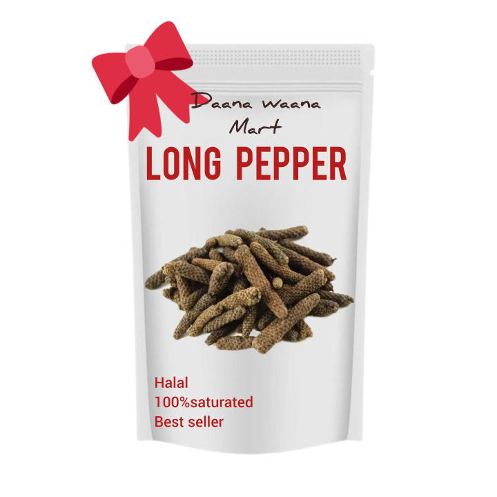 Filfil Daraz | فلفل دراز | Pipli | Long Pepper | 50gm