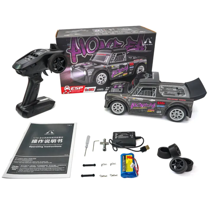 SG1605%20SG1606%20SG1603%20SG1604%20Pro%201/16%20RC%20Car%20High%20Speed%202.4G%20Brushless%204WD%201:16%20Drift%20Remote%20Control%20Racing%20Car%20toys%20For%20Boys%20-%20Image%207