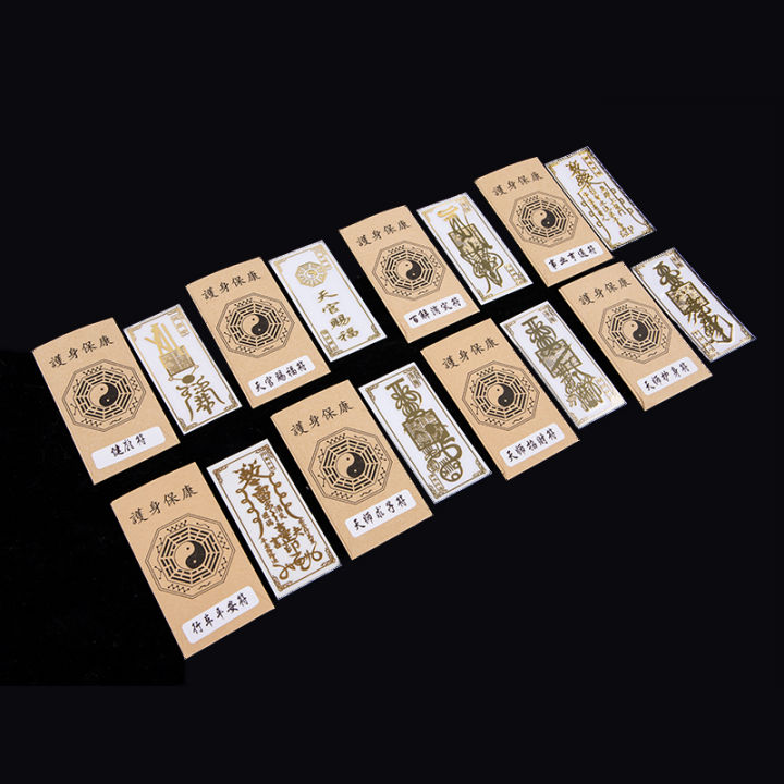 Feng%20Shui%20Amulets%20Punch%20Mobile%20Phone%20Sticker%20Invisible%20Bedroom%20Household%20Sticker%20-%20Image%204