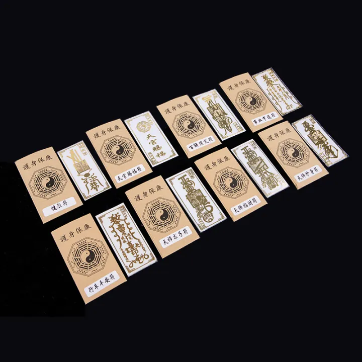 Feng%20Shui%20Amulets%20Punch%20Mobile%20Phone%20Sticker%20Invisible%20Bedroom%20Household%20Sticker%20-%20Image%204