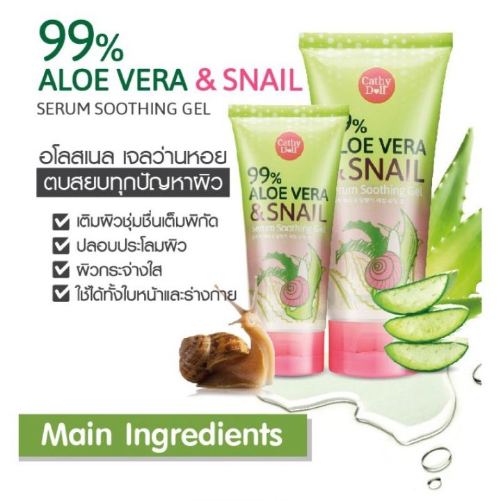 Aloe%20Vera%20Gel,%20Snail%20Gel,%20Alosneal%20Cathy%20Doll%2099%25%20Aloe%20Vera%20&%20Snail%20Serum%20Soothing%20Gel%2060%20Grams%20-%20Image%206