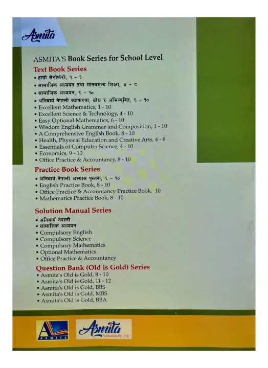 Asmita's%20Compulsory%20English%20Manual%20For%20Grade-10%20SEE%20%7C%7C%20New%20Edition%202082%20-%20Image%202