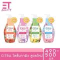 Etbeauty [1 Bottle] Citra Citra Aha Uv Lotion Size 500 Ml.. 