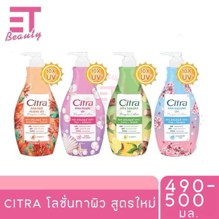 Etbeauty%20%5B1%20Bottle%5D%20Citra%20Citra%20Aha%20Uv%20Lotion%20Size%20500%20Ml.%20-%20Image%202