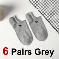 6/12 Pairs Solid Color Heart-Shaped Printed Women Short Socks Summer Breathable Soft Comfortable Simple Style Casual Socks. 