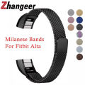 High Quality Stainless Steel Milanese Watch Strap for  Alta HR Metal Loop WristBand Sport Watch Bracelet Accessories. 