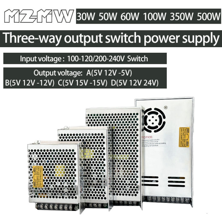 110V/220V To 5V -5V 15V -15V 12V 24V Three Sets Of Multiple Output ...