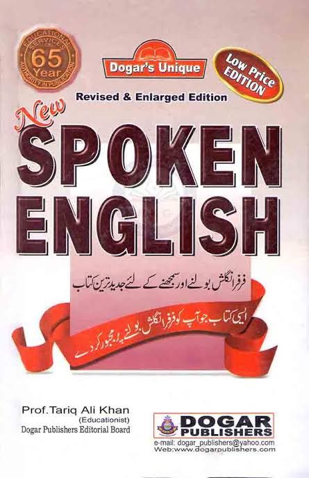 Dogars New Spoken English Low Price Edition By Prof Tariq Ali Khan