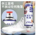 Guochao shoes and socks deodorant spray, shoes deodorant, shoe cabinet deodorizing, sneakers deodorizing, fragrance removing odor agent in shoes.