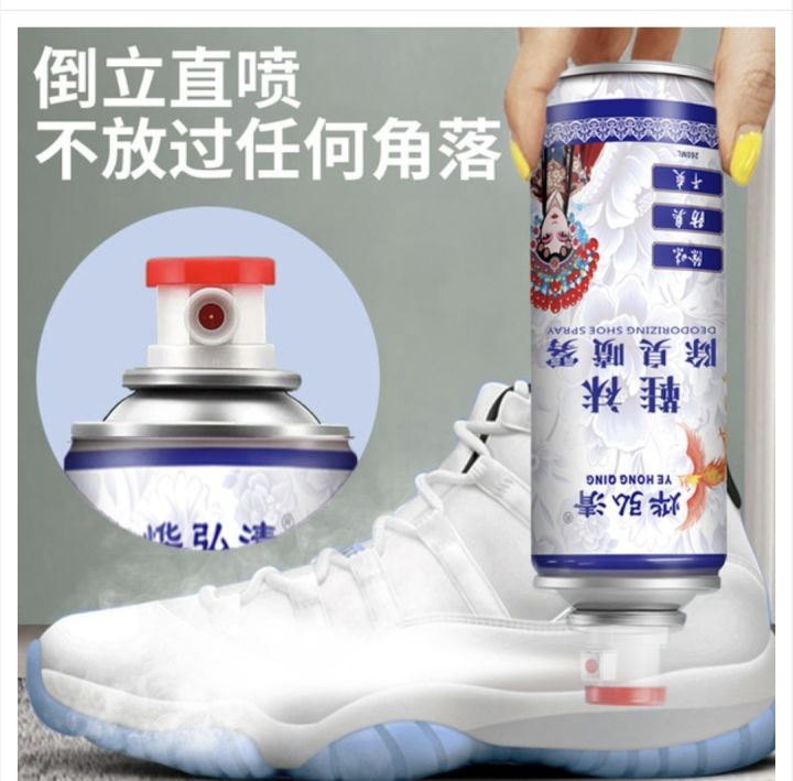 Guochao shoes and socks deodorant spray, shoes deodorant, shoe cabinet deodorizing, sneakers deodorizing, fragrance removing odor agent in shoes