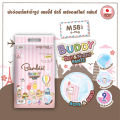 Bambies Baby Diapers, Bambies Buddy Day&Night Pants Model (Size M-3Xl), Pants-Style Diapers, Pampers, Pampers Bambies Diapers. 