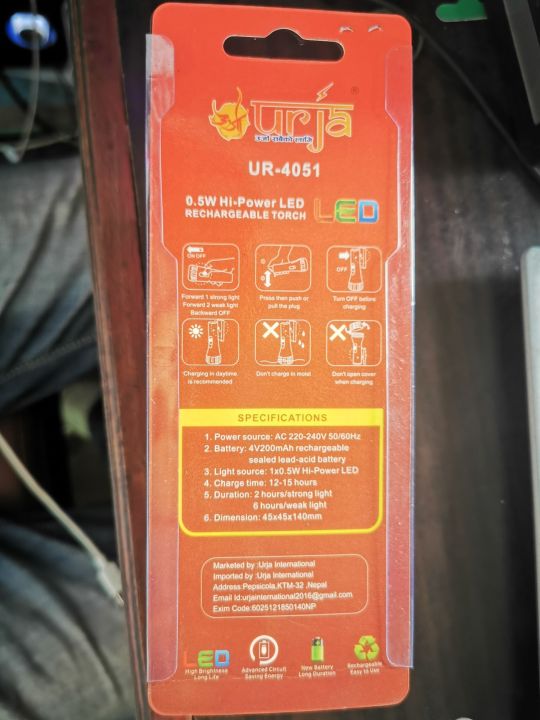 Tourch%20Light%20-%20Image%202