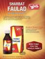Sharbat Faulad | folad 240 ML shrbat | Qarshi Organic flavoring Syrup. 