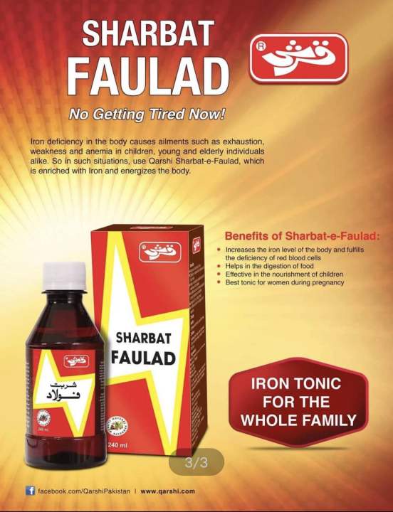 Sharbat%20Faulad%20%7C%20folad%20240%20ML%20shrbat%20%7C%20Qarshi%20Organic%20flavoring%20Syrup%20-%20Image%203