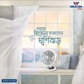Walton  Fan Mini Fashionable high speed strong structure. 