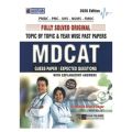 Dogar MDCAT Past Papers 2008-2024 (Fully solved) 2026 Edition. 