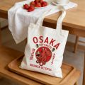 1pc Vintage Osaka Drunken Octopus Canvas Tote Bag Japanese Streetwear Eco-friendly Reusable Shoulder Bag. 