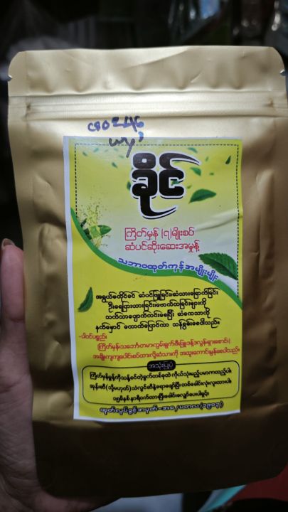 %E1%80%81%E1%80%AD%E1%80%AF%E1%80%84%E1%80%BA%20%E1%80%80%E1%80%BC%E1%80%AD%E1%80%90%E1%80%BA%E1%80%99%E1%80%BE%E1%80%94%E1%80%BA(%E1%81%87)%E1%80%99%E1%80%BB%E1%80%AD%E1%80%AF%E1%80%B8%E1%80%85%E1%80%95%E1%80%BA%E1%80%86%E1%80%B6%E1%80%95%E1%80%84%E1%80%BA%E1%80%86%E1%80%AD%E1%80%AF%E1%80%B8%E1%80%86%E1%80%B1%E1%80%B8%E1%80%A1%E1%80%99%E1%80%BE%E1%80%AF%E1%80%94%E1%80%B7%E1%80%BA%20(cs0246)%20-%20Image%204