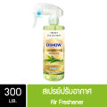 Dshow Aroma scent air freshener (green) 300 odor. (Air freshener). 