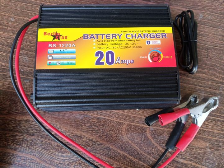 Berlin Star 20 Amp battery charger