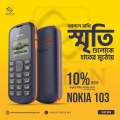 Nokiaa 103 single sim Barton phone.