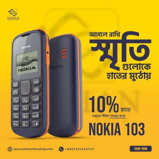 Nokiaa 103 single sim Barton phone