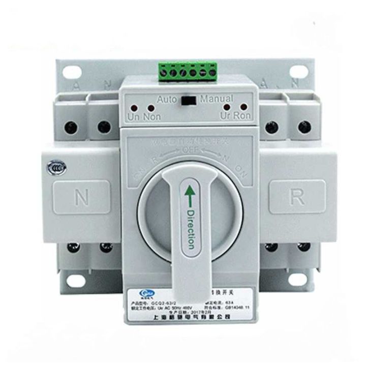 Dual power automatic transfer switch 2P 63A A switchgear switch CEB and ...