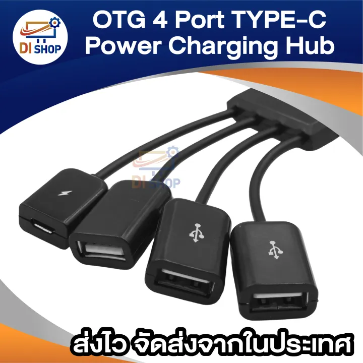 OTG%204%20Port%20TYPE-C%20power%20charging%20hub%20cable%20for%20Android%20tablet%20smartphone%20-%20Image%204