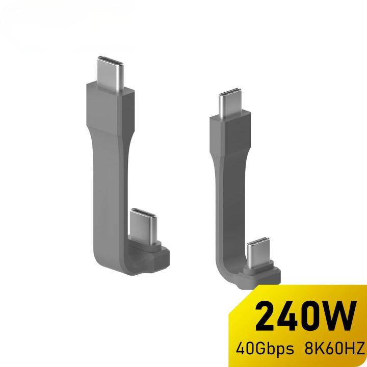 Short USB4 Cable 240W Fast Charging U-Shaped USB C Cable 40Gbps 8K Video for iPhone 16 15, iPad, SSD, Thunderbolt 4/3 Hub