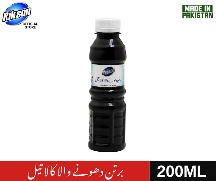 kala tail bartan dhona wala 200ml