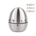 1pc Creative Kitchen Mechanical Timer Stainless Steel Egg-Type Timer 60 Minutes Student Timing Baking Cooking Reminder. 
