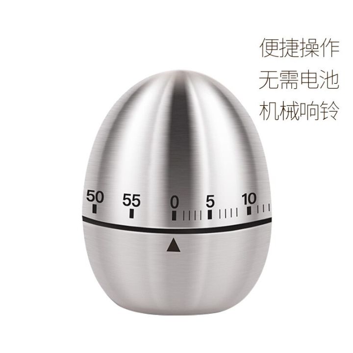 1pc%20Creative%20Kitchen%20Mechanical%20Timer%20Stainless%20Steel%20Egg-Type%20Timer%2060%20Minutes%20Student%20Timing%20Baking%20Cooking%20Reminder%20-%20Image%207
