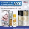 CRUSET Hair Coloring Silver Bleach Color Bleaching Cream Powder 100ml. 