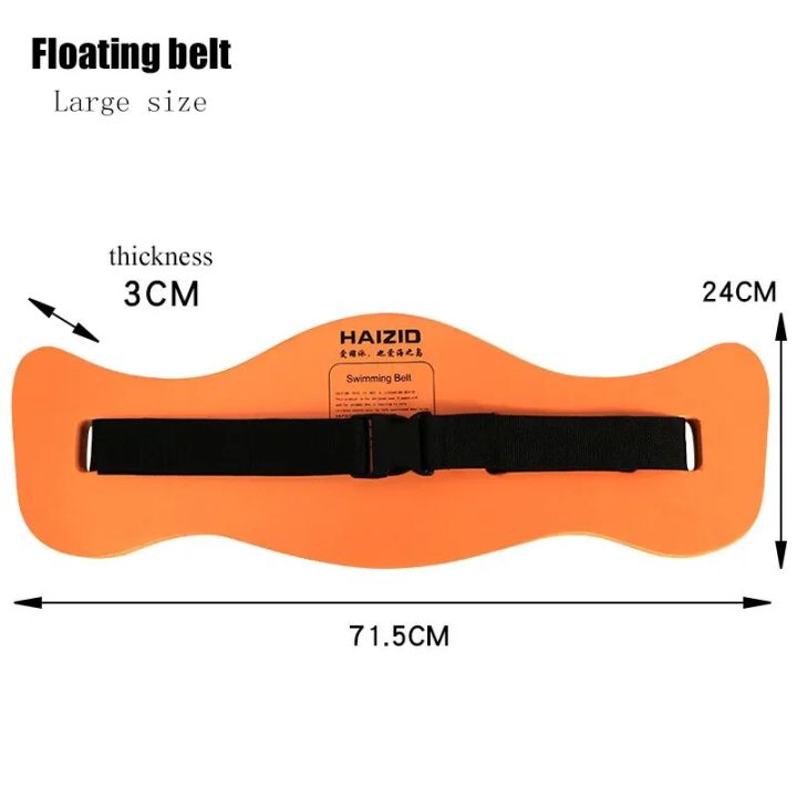 CEOI%20GWOK%20Adjustable%20Straps%20Swimming%20Buoyancy%20Thicken%20Waist%20Fish-shaped%20Water%20Buoyancy%20Belt%20Swimming%20Practice%20Floating%20Board%20-%20Image%203