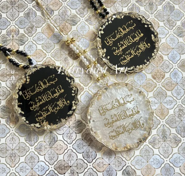 Car%20hanging%20islamic,Resin%20Handmade%20Car%20Hanging,Resin%20Ayat%20ul%20Qursi%20and%20Safar%20ki%20Dua,%20%20Car%20accessories%20Car%20Hanging%20Handmade%20-%20Image%204