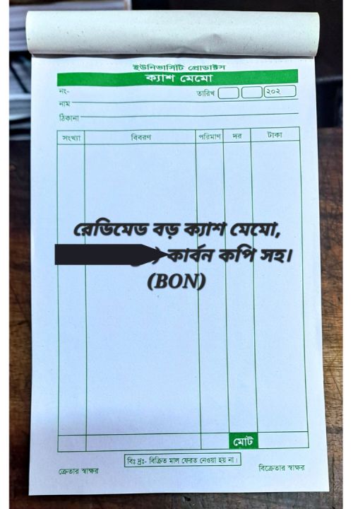 Cash%20Memo%20Pads%20-%20100%20Pages,%20Pack%20of%206%20%7C%20Billing/Receipt%20Book%20for%20Business%20Use"%20-%20Image%203