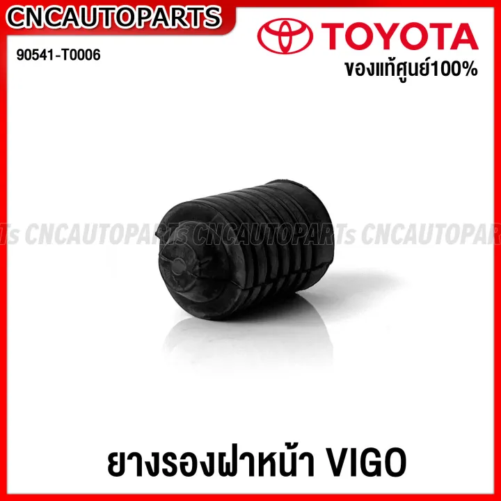 (Genuine%20Center)%20Toyota%20Vigo%20engine%20hood%20rubber%20front%20cover%20Vigo%20parts%20code%2090541-t0006%20-%20Image%202
